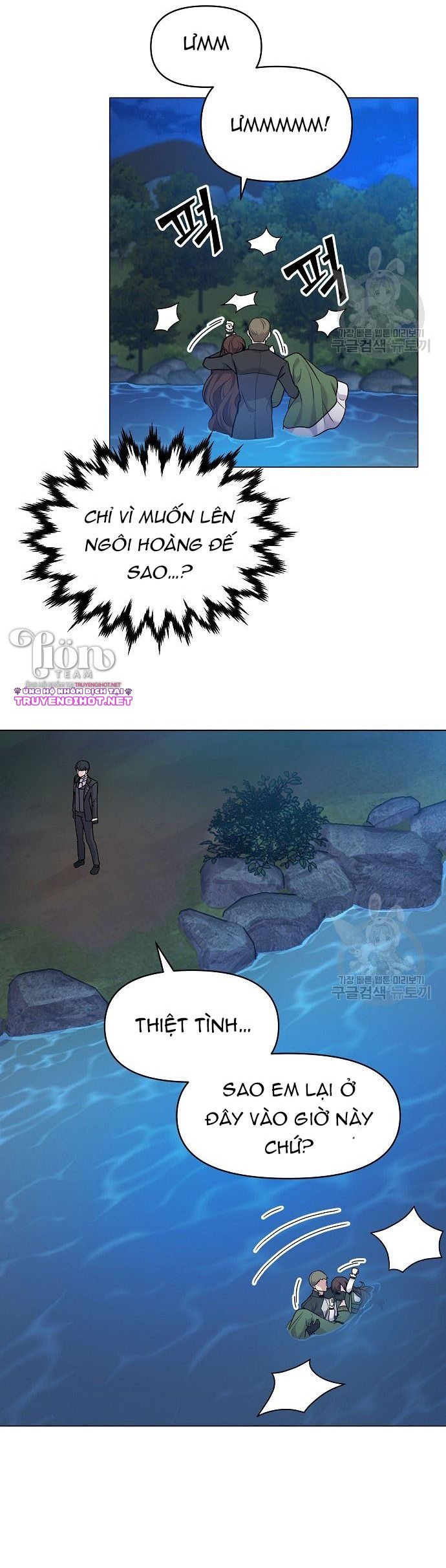 hôn thê nguy hiểm chapter 1.2 14