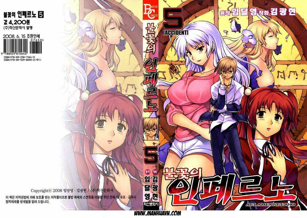 aflame inferno chapter 31 3