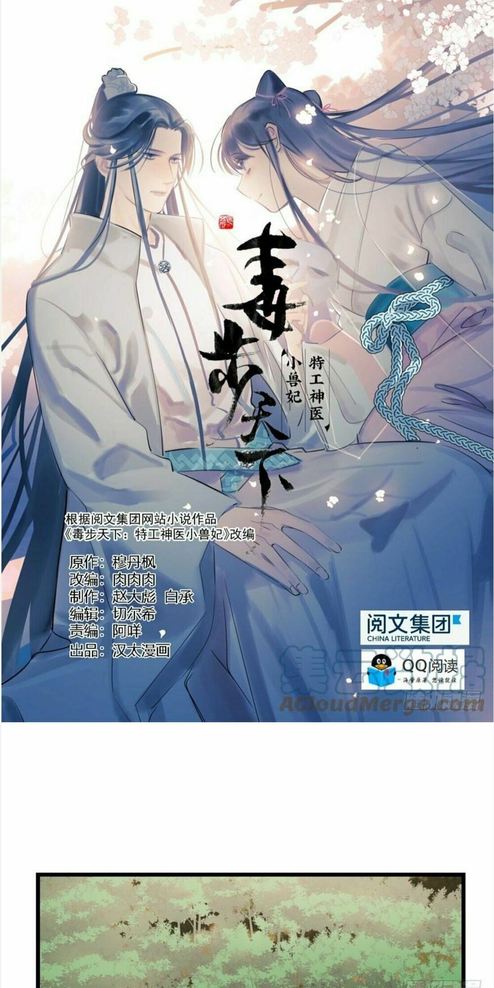 độc bộ thiên hạ: đặc công thần y chapter 60 1