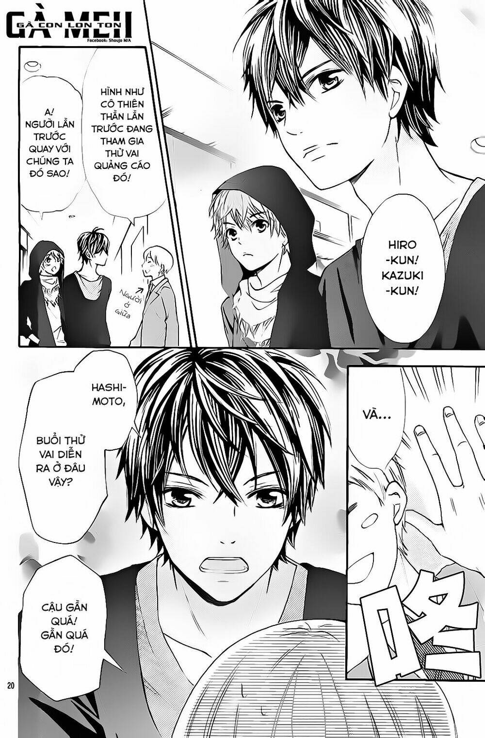 gekijou komoriuta chapter 4 21