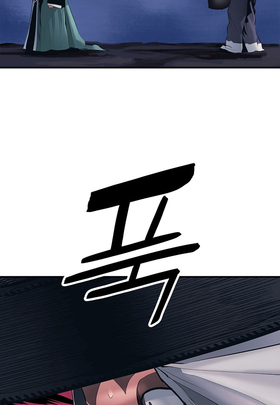 bất bại chân ma chapter 0 59