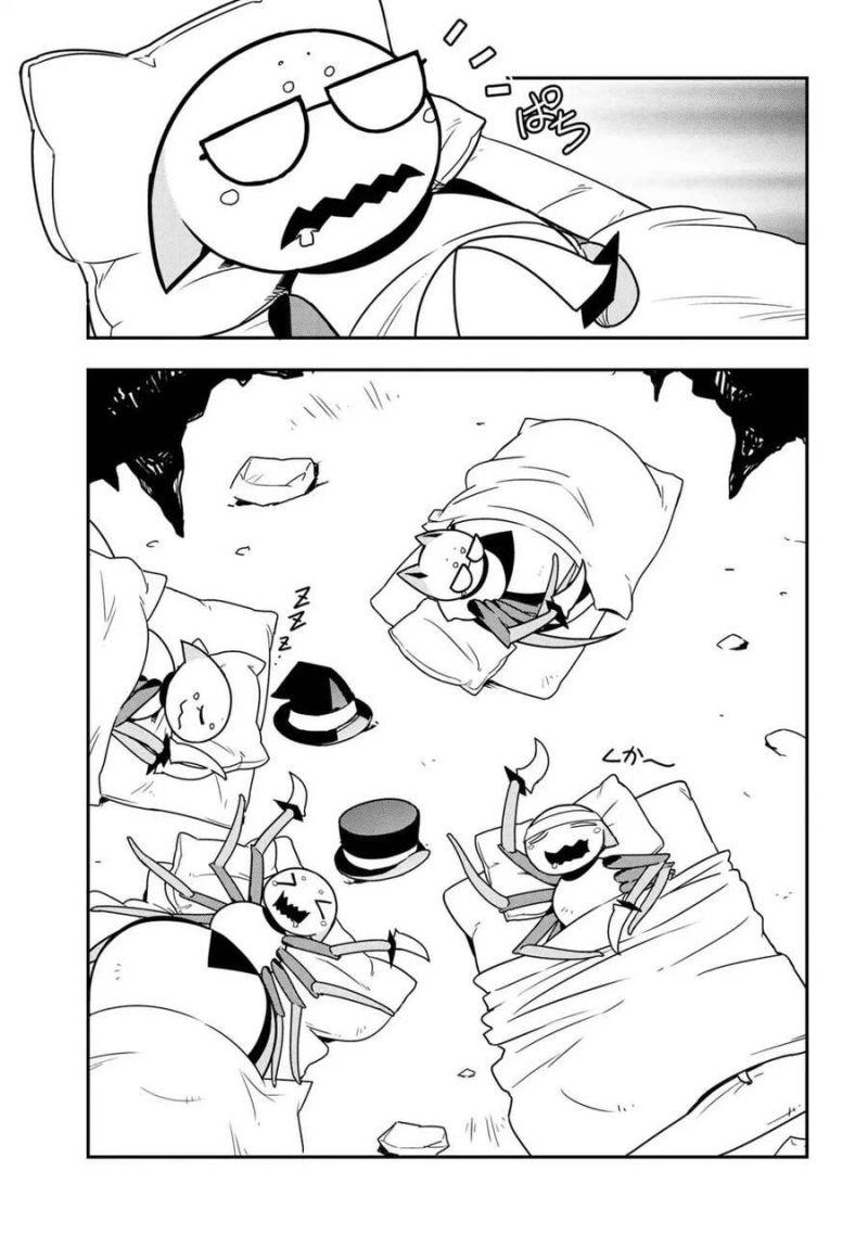 kumo desu ka nani ka? daily life of the four spider sisters chapter 18 3