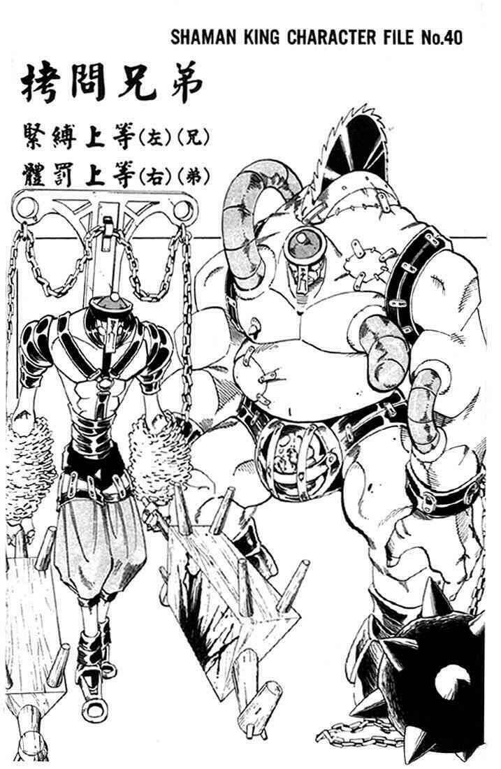 vua pháp thuật chapter 74 2