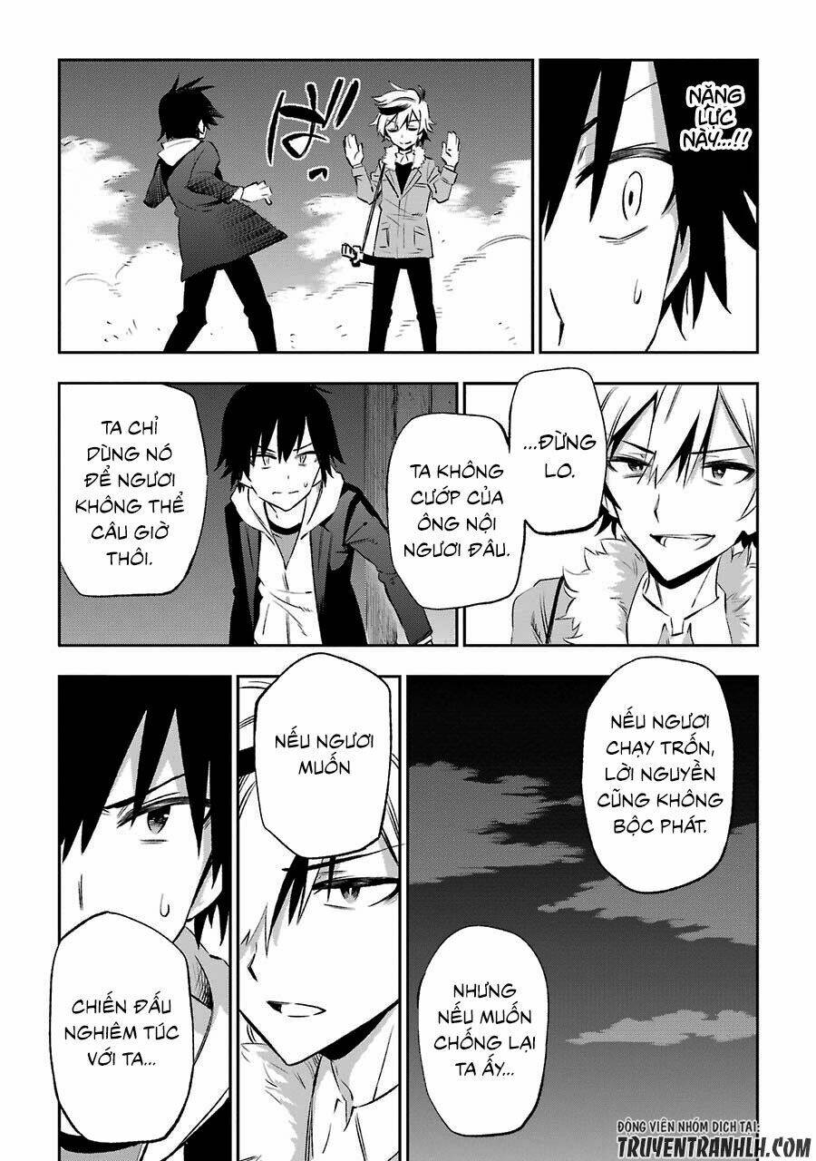 urami koi, koi, urami koi chapter 16 9