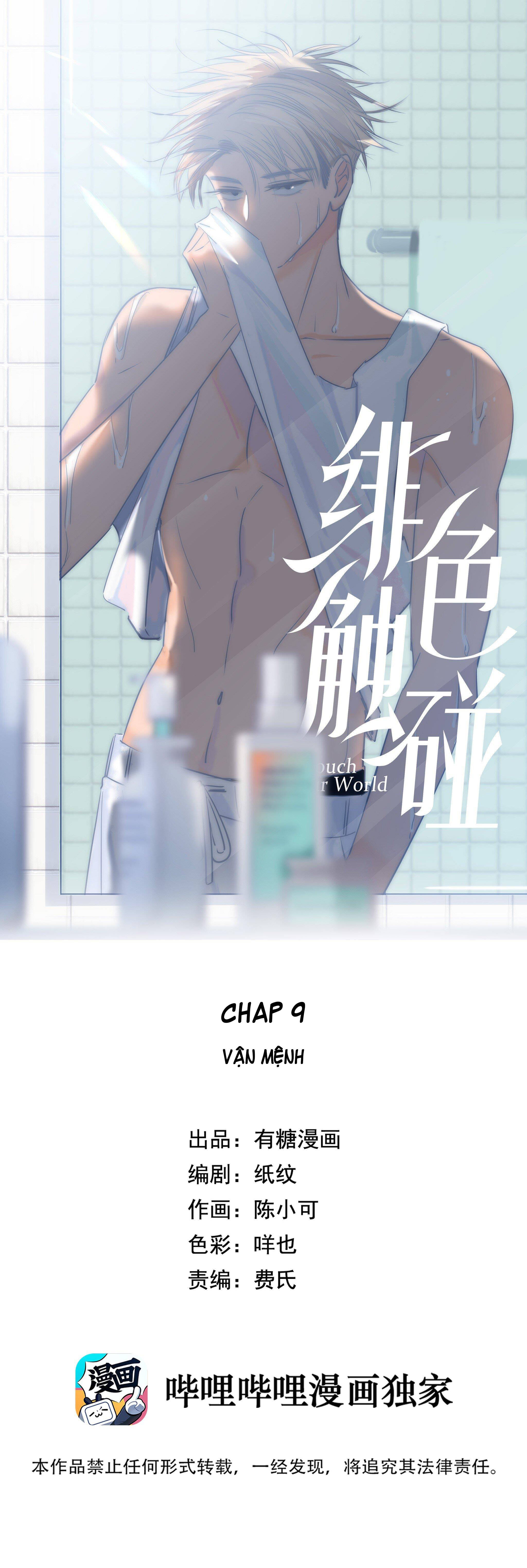 phi sắc va chạm chapter 9 1