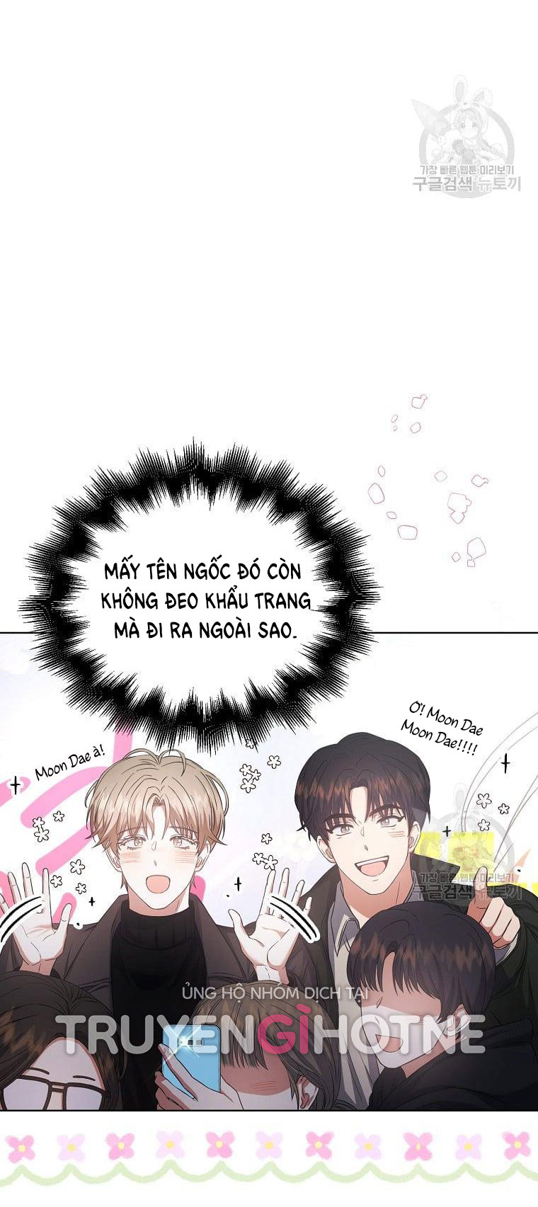Debut Or Die chapter 32.1 - Trang 30
