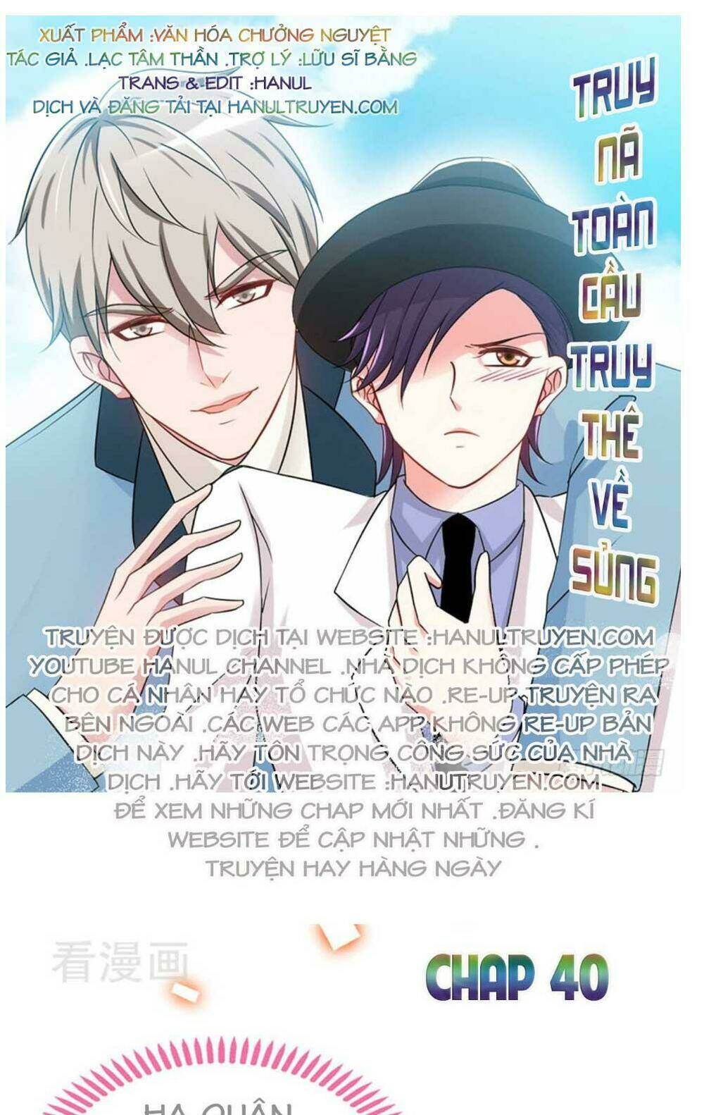 truy nã toàn cầu truy thê về sủng chapter 40 2