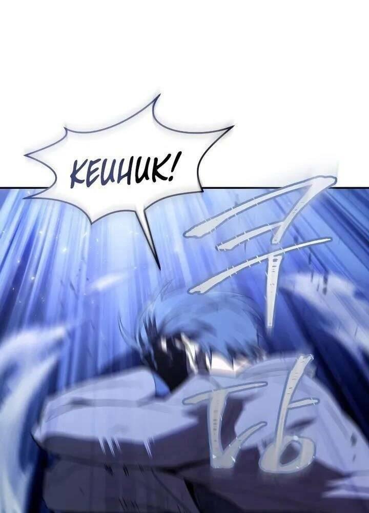 sự trở lại của người chơi sau 10000 năm chapter 20 60