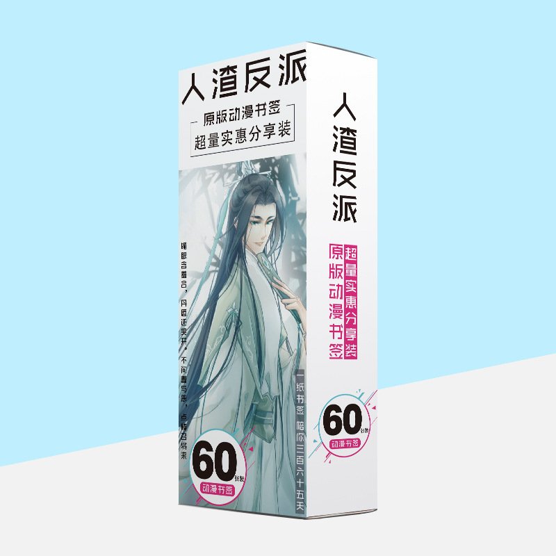 Hộp ảnh bookmark HỆ THỐNG TỰ CỨU CỦA NHÂN VẬT PHẢN DIỆN 60 tấm anime