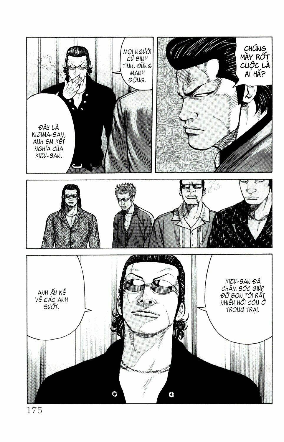 next crows supplementary story chapter 4 23