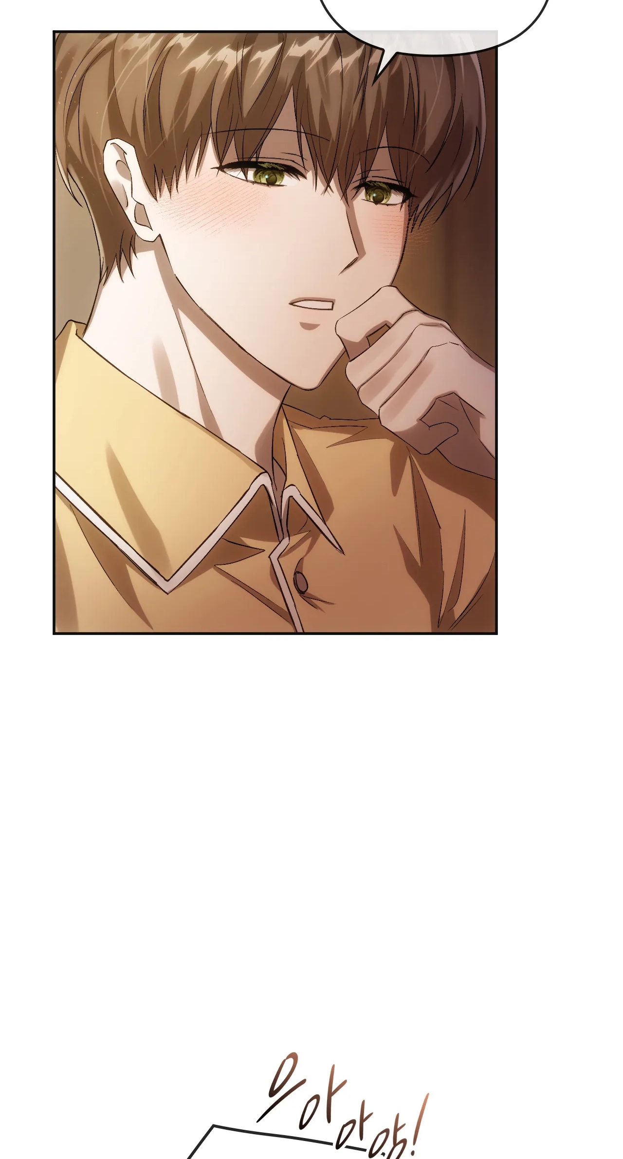 Kiếp Sau Của Chúng Ta chapter 13.2 - Trang 6