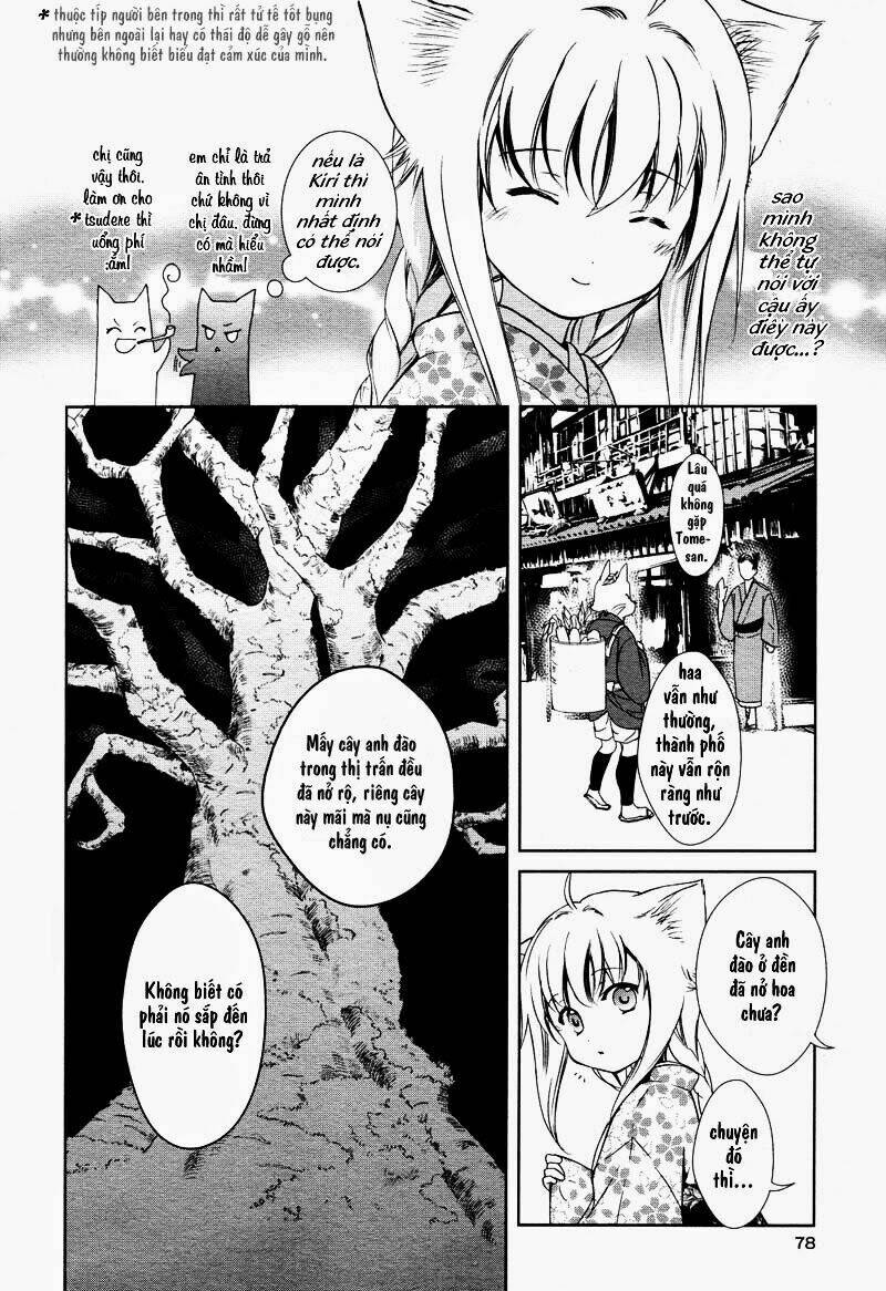 konohanatei kitan chapter 3 14