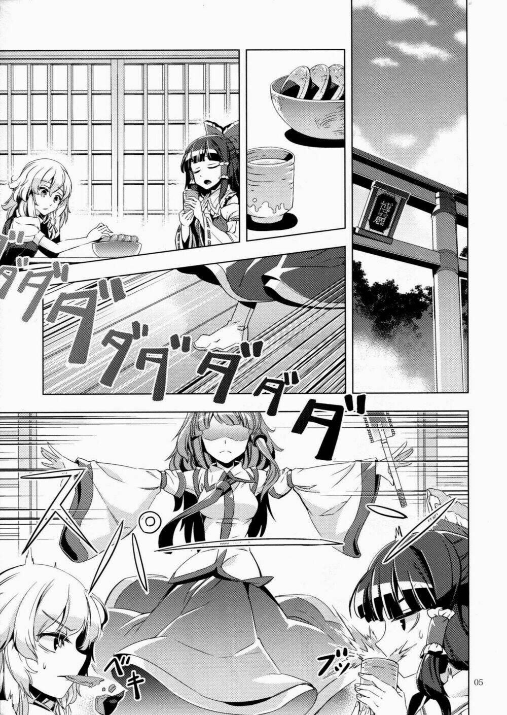 Touhou Doujinshi Collection Chapter 4 - Trang 10