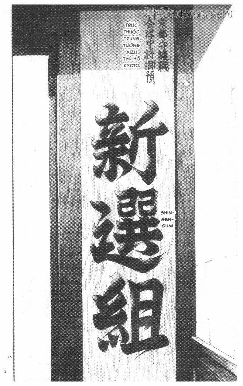 getsu seiki - sayonara shinsengumi chapter 4 94