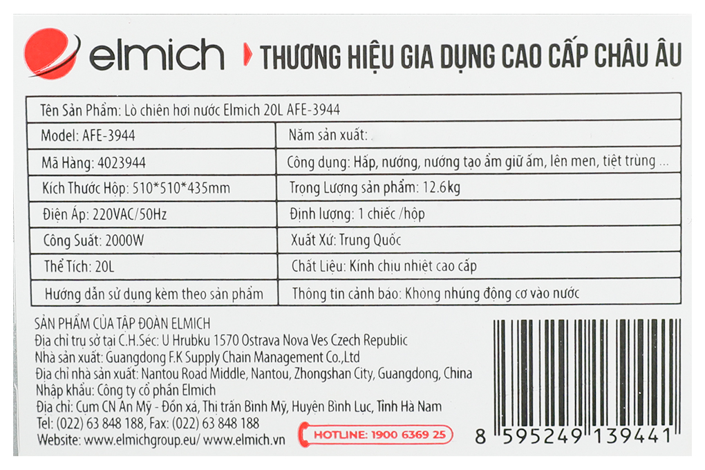 Lò chiên không dầu hơi nước Elmich AFE-3944 20 lít - Hàng chính hãng