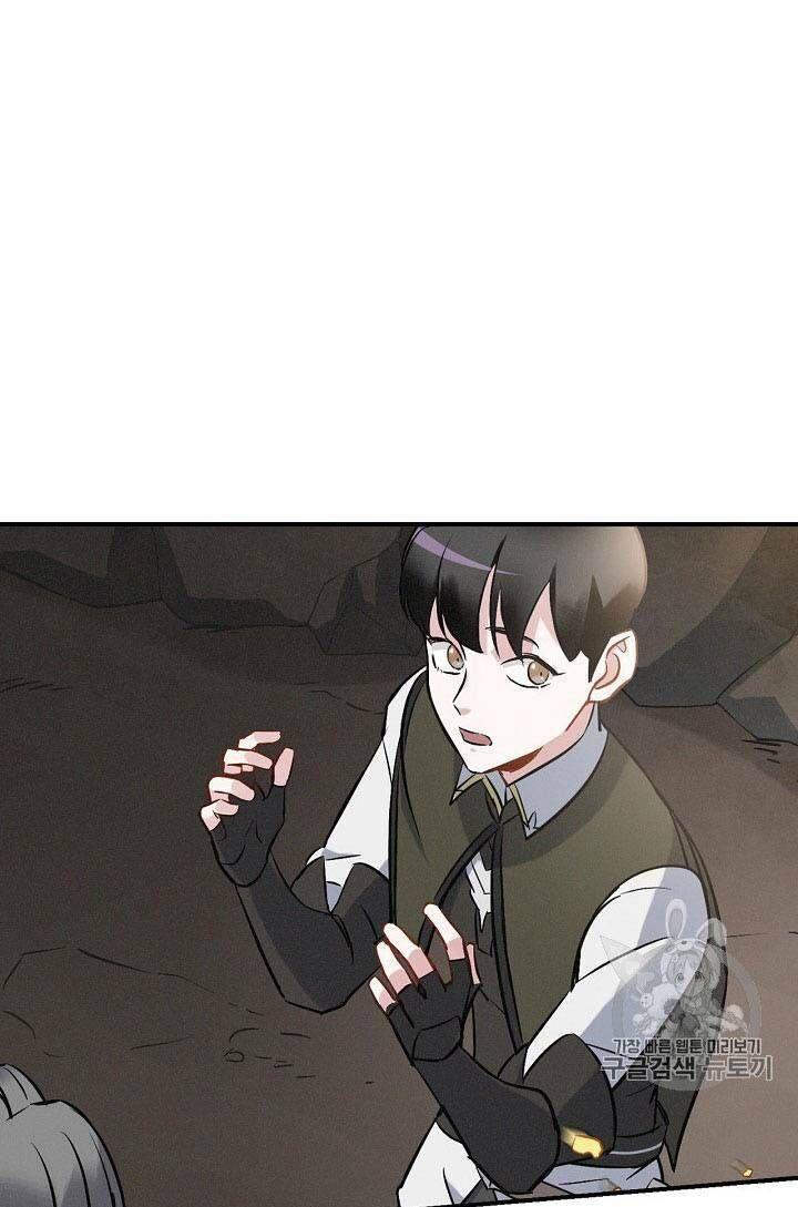 tôi lên cấp chỉ bằng cách ăn chapter 14 62