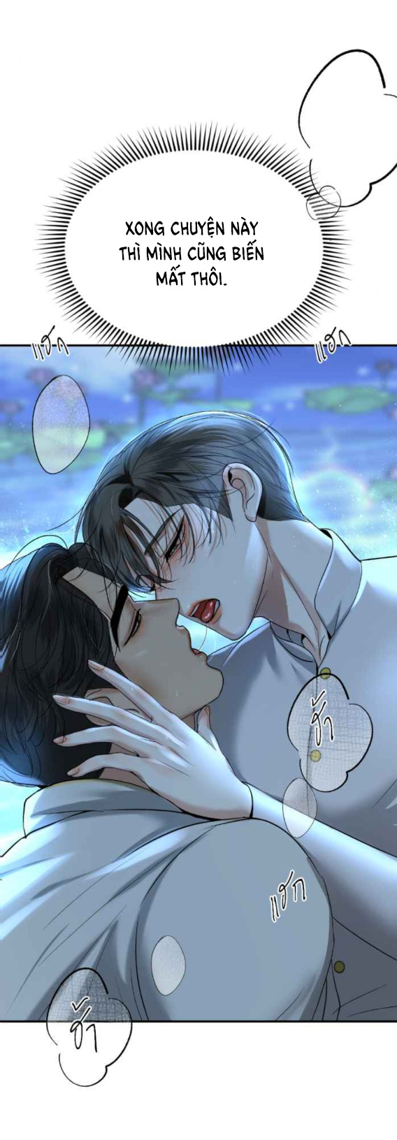 Tôi Là Công Tử Đẹp Trai Nhất Xứ Xiêm chapter 54.1 - Trang 7