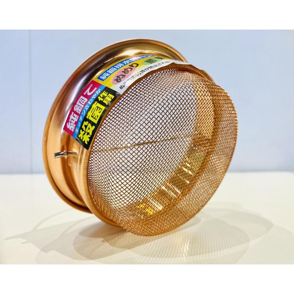Lưới Đồng Lọc Thức Ăn Bồn Rửa Chén Takekoshi Nhật Bản - Hình Tròn, Hình Tam Giác - TsubameSanjo Japan Shop