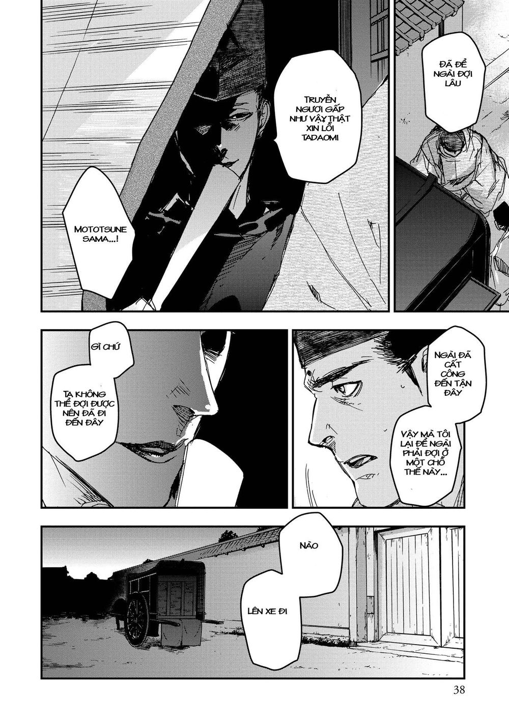 ứng thiên môn chapter 16 37