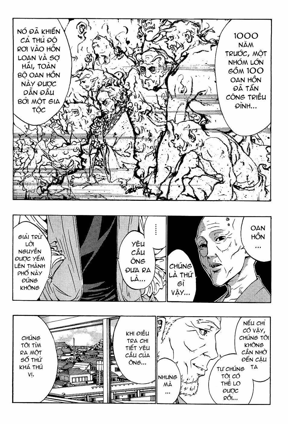 ame no murakumono chapter 1 56