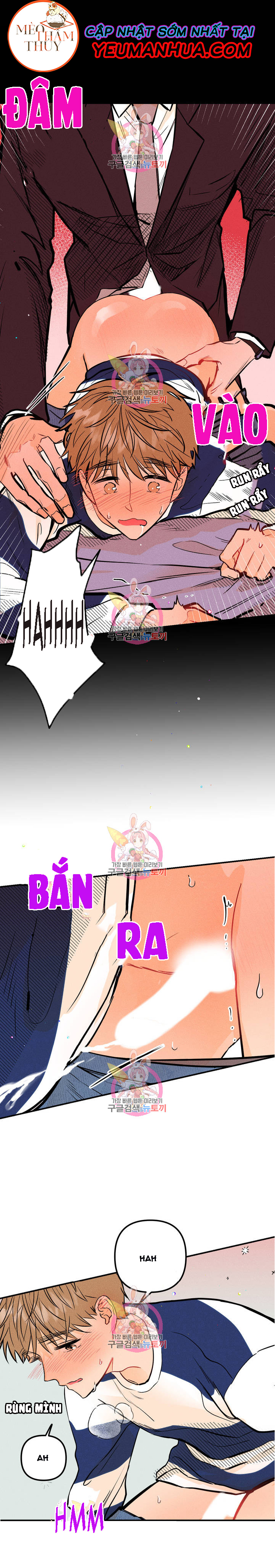 punk dunk funk chapter 7 9