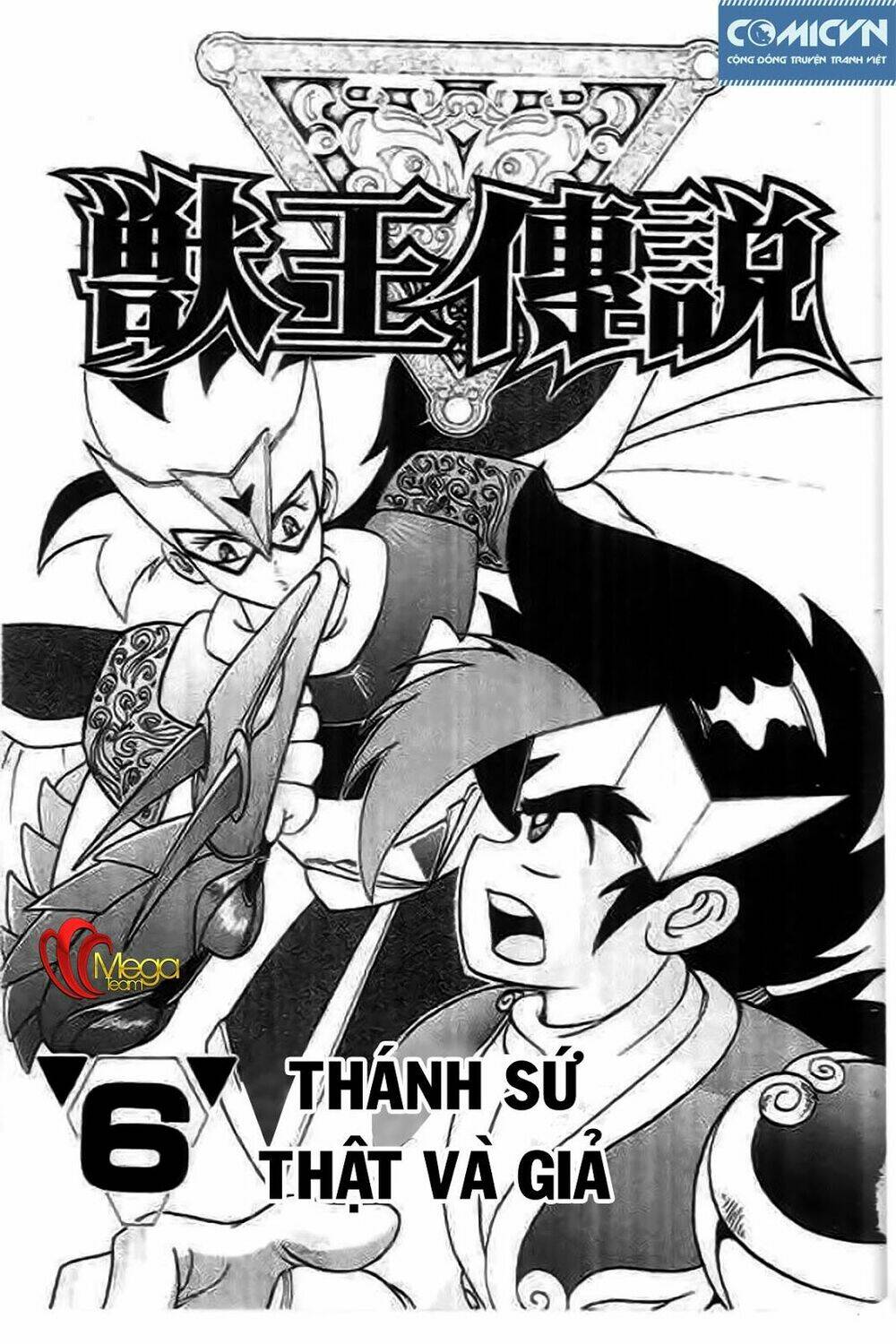 thú vương truyền kì chapter 6 2