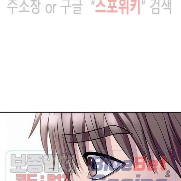 kẻ phán xét chapter 53 19