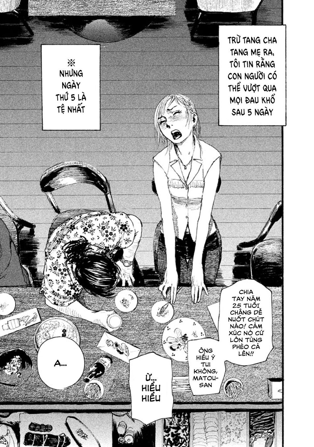 nami yo kiite kure chapter 1 8