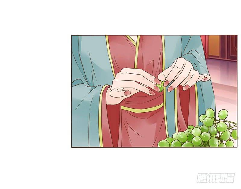 đế vương trắc chapter 118.3 14