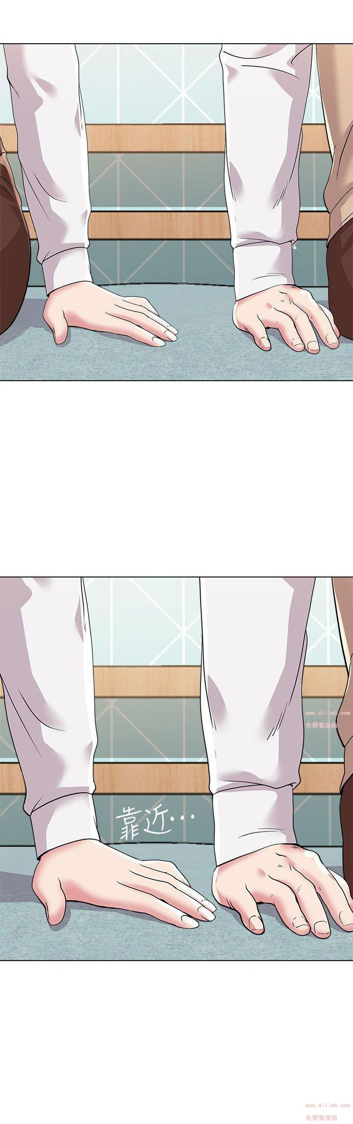 cô giáo bán thân chapter 13 2