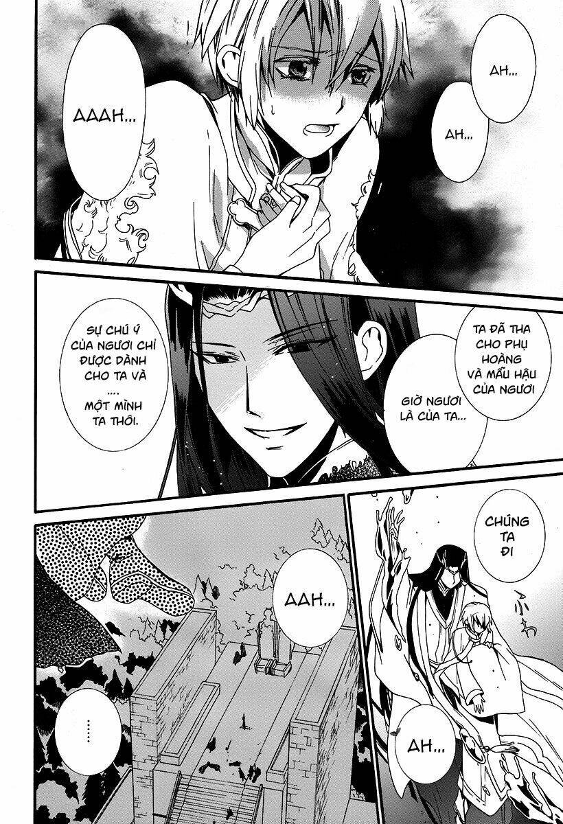 shunkan lyle chapter 1 26