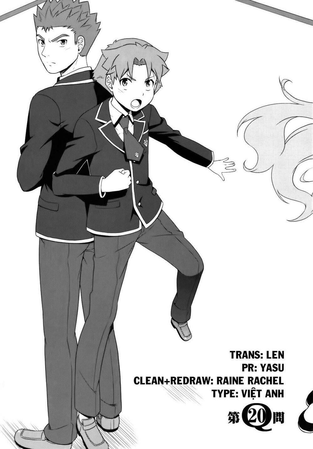 baka to test to shoukanjuu chapter 20 4