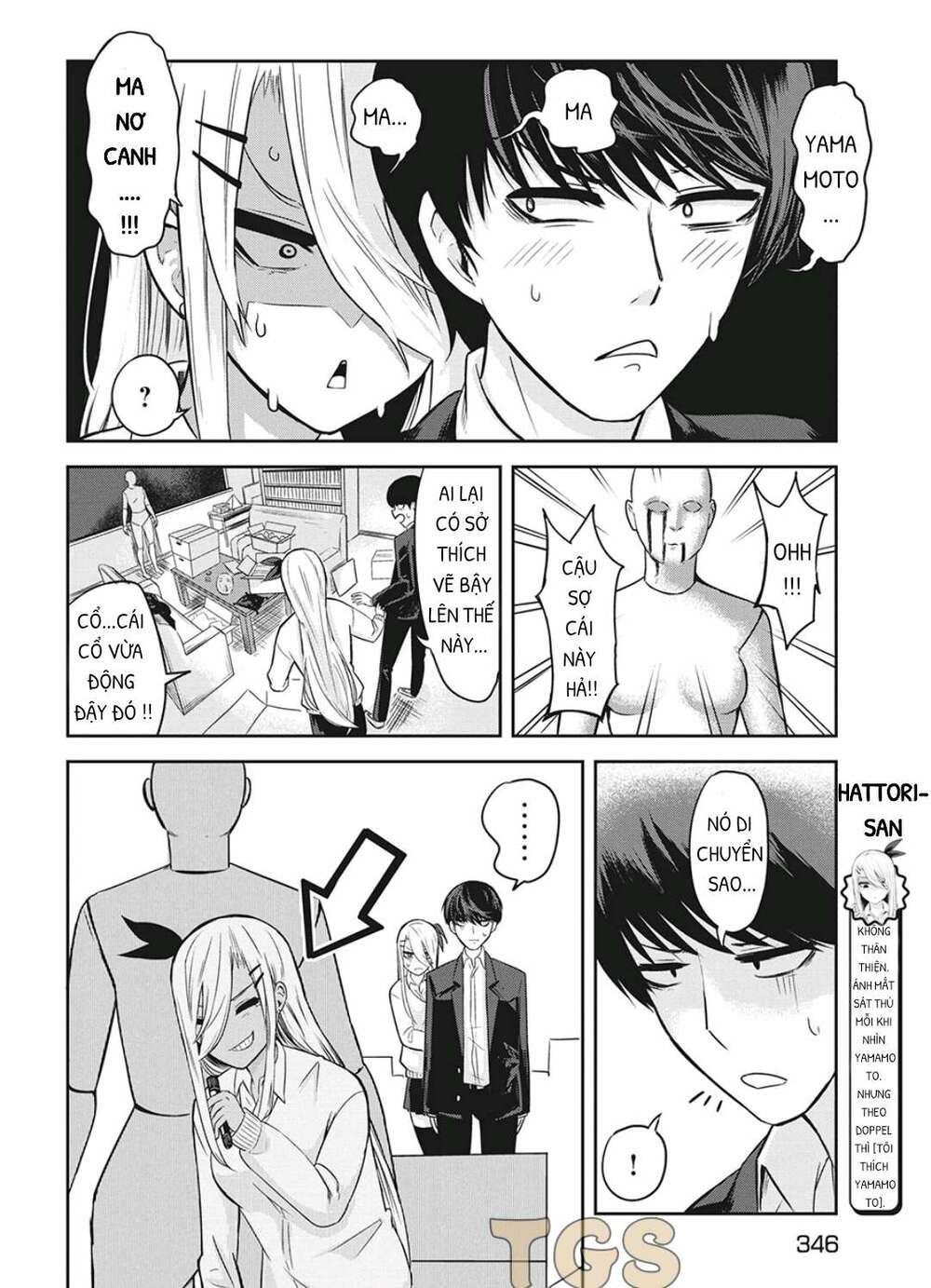 doppel-san chapter 4 6