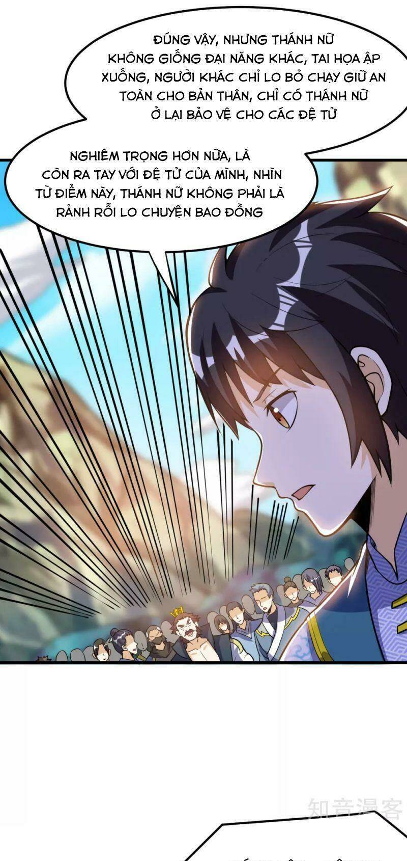 thần võ đế tôn chapter 51 14