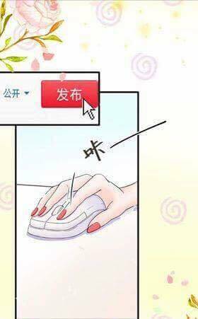 châu tiên sinh, ép cưới là bất hợp pháp đấy chapter 1 21