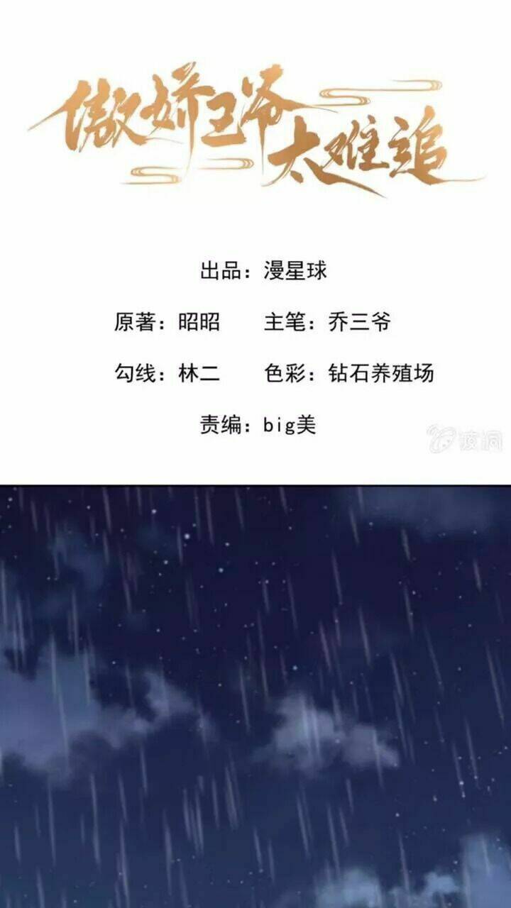 theo đuổi hoàng tử quá khó a~ chapter 9 1