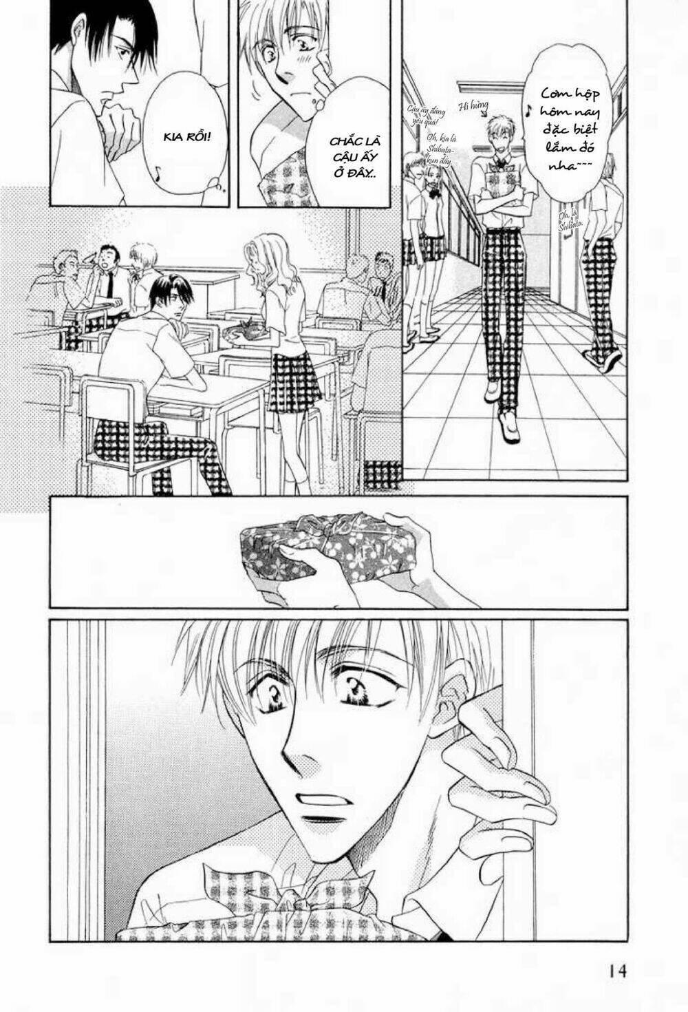 soba ni oitene chapter 1 14