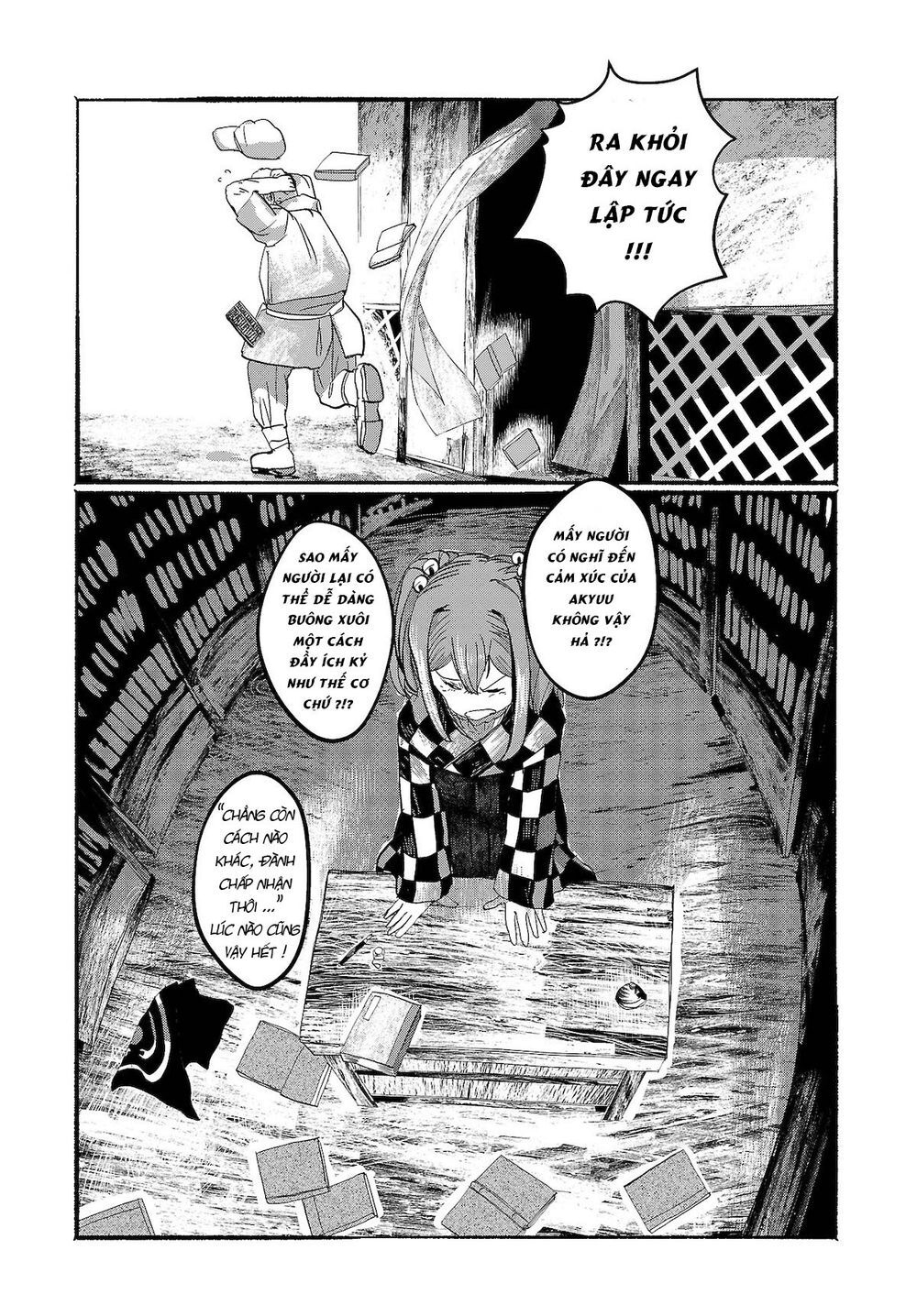 touhou - ningentachi no gensoukyo chapter 9 26