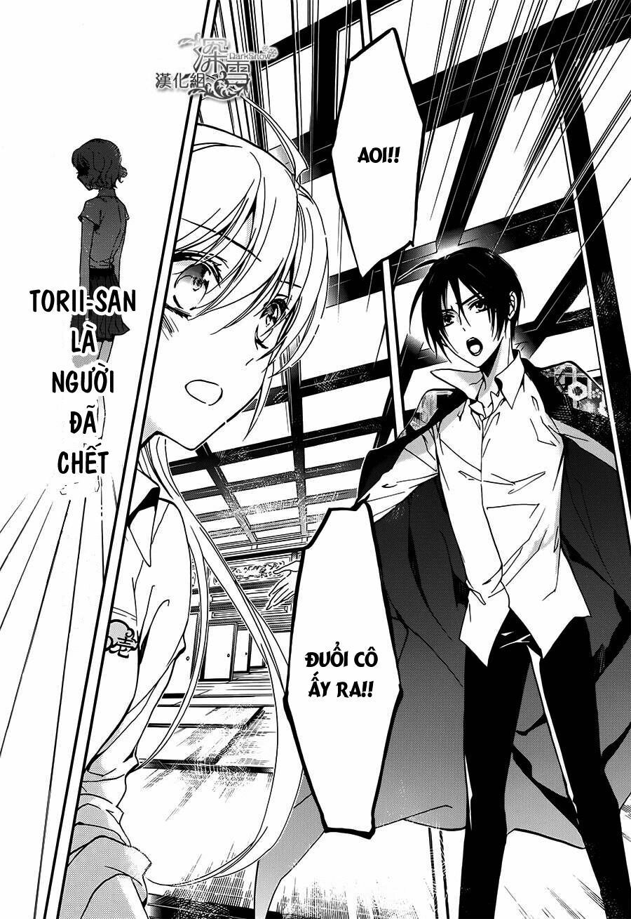 momochi-san chi no ayakashi ouji chapter 8 14