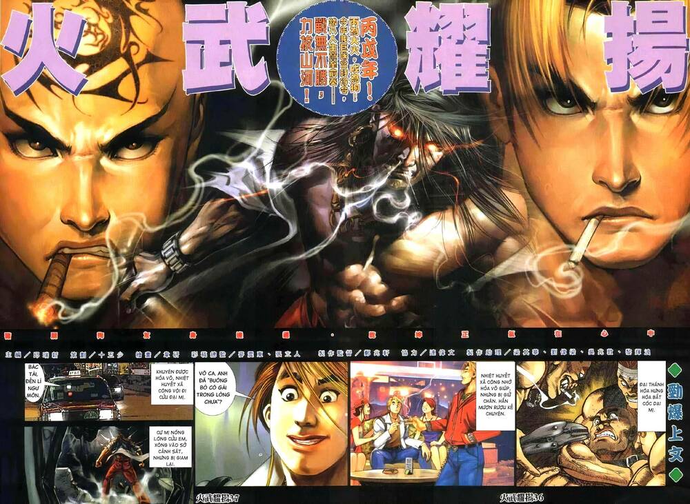 hỏa vũ diệu dương chapter 328 2