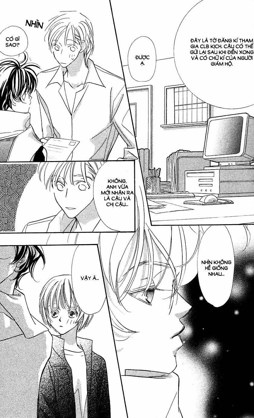 yoru made matenai chapter 30.2 17