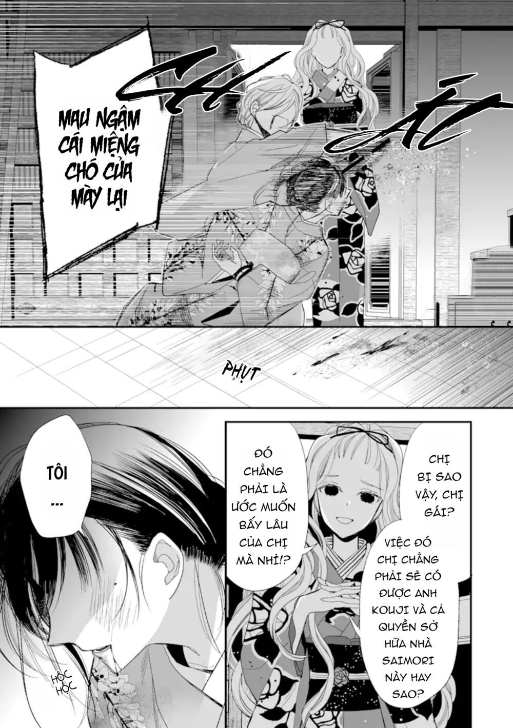 watashi no shiawase na kekkon chapter 15 17