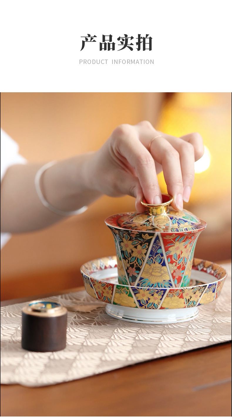 Chén Khải Aoyama Ono Gaiwan – Phúc Kiến Dung Tích 170ml CK06
