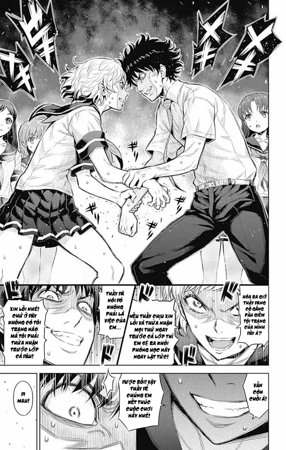 cherry teacher sakura naoki chapter 26 8