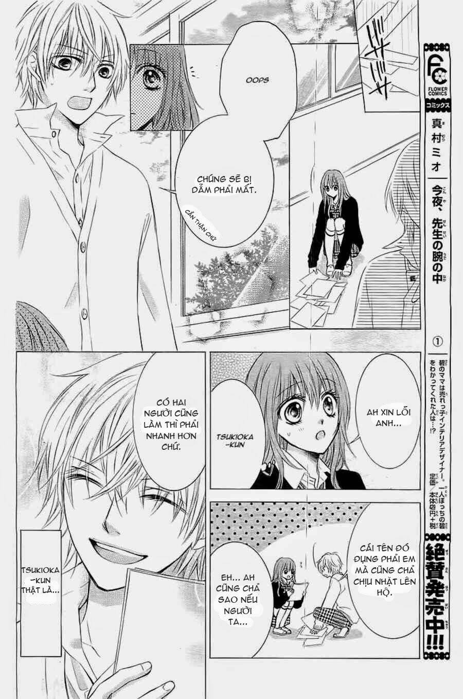 boku no negai ga kanau nara chapter 0 14