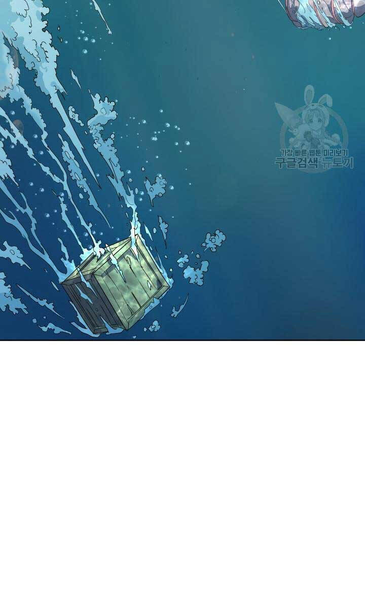 bậc thầy phép thuật ở thế giới võ lâm chapter 19.1 7