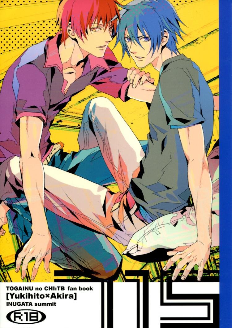 tổng hợp boylove hentai, biến thái chapter 13 1