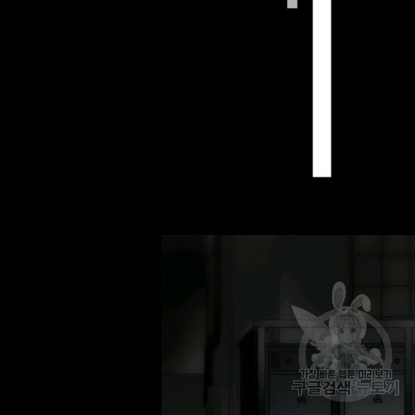 quý cô bí ẩn - secret lady chapter 45 118