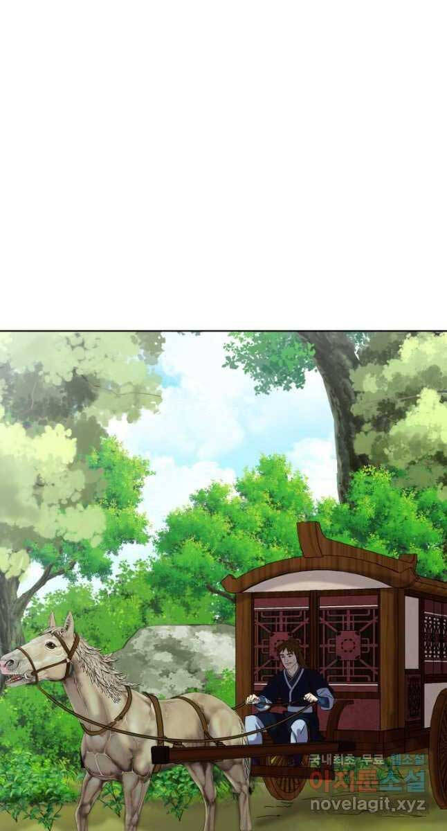 bậc thầy phép thuật ở thế giới võ lâm chapter 24.2 10