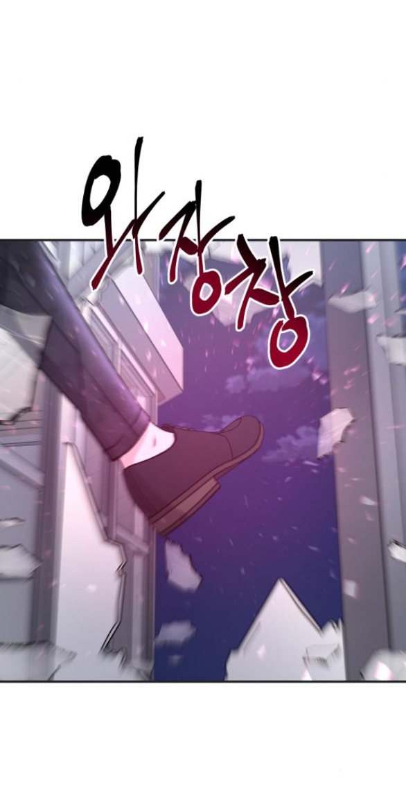 For The Queendom chapter 8.2 - Trang 36